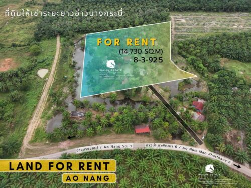 Land Ao Nang 8-3-92.5