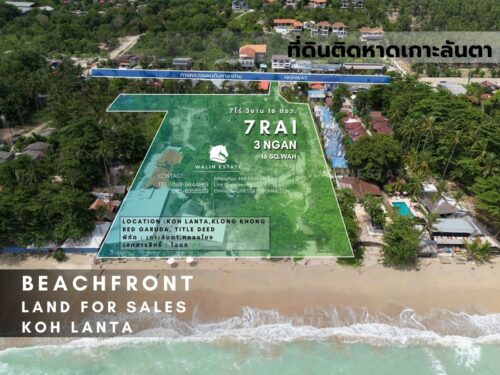 Land Koh Lanta 7-3-16.3