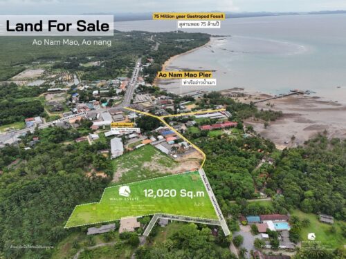 Land Ao Nang 7-2-5