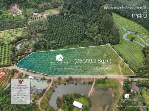 Land Khao Thong 15-2-57.8