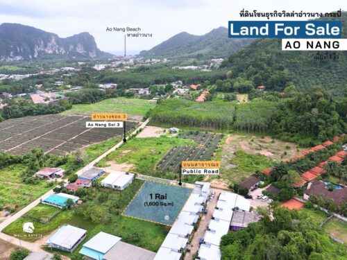 Land Ao Nang 1-0-0