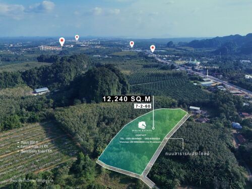 Land Krabi Town 7-2-60
