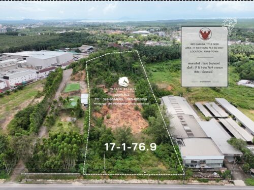 Land Krabi Town 17-1-76.9