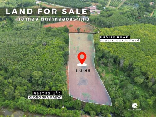 Land Khao Thong 8-2-65